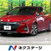toyota prius-phv 2019 CFJ1598167 image 16