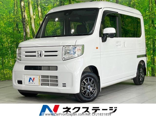 honda n-van 2023 CFJ1831859 image 1