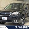 subaru forester 2016 -SUBARU--Forester DBA-SJG--SJG-033972---SUBARU--Forester DBA-SJG--SJG-033972- image 1