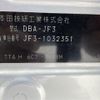 honda n-box 2017 -HONDA--N BOX DBA-JF3--JF3-1032351---HONDA--N BOX DBA-JF3--JF3-1032351- image 10