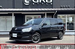 toyota probox-van 2020 CFJ1526517