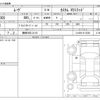 daihatsu move 2012 -DAIHATSU 【静岡 580ﾆ4118】--Move DBA-LA100S--LA100S-0115369---DAIHATSU 【静岡 580ﾆ4118】--Move DBA-LA100S--LA100S-0115369- image 3