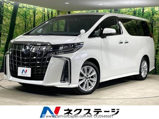 toyota alphard 2019 -TOYOTA--Alphard DBA-AGH30W--AGH30-0252410---TOYOTA--Alphard DBA-AGH30W--AGH30-0252410- image 1