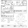 mitsubishi pajero 1999 CFJ1797767 image 3