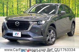 mazda mazda-others 2023 CFJ1763334