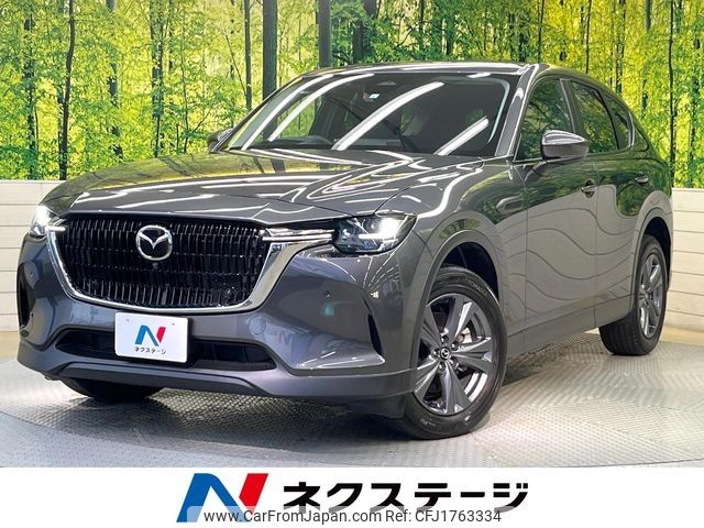 mazda mazda-others 2023 CFJ1763334 image 1