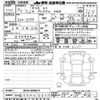 mitsubishi delica-mini 2023 CFJ1758897 image 3