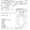 hino profia 2008 -HINO--Profia FS1EKXA-11808---HINO--Profia FS1EKXA-11808- image 3