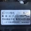 isuzu elf-truck 2022 CFJ1620346 image 37