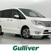 nissan serena 2014 -NISSAN--Serena DAA-HFC26--HFC26-207938---NISSAN--Serena DAA-HFC26--HFC26-207938- image 1