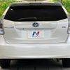toyota prius-α 2013 quick_quick_ZVW41W_ZVW41-3282665 image 15