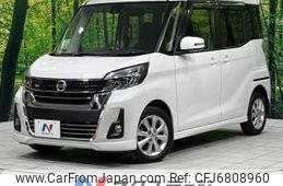nissan dayz-roox 2018 -NISSAN--DAYZ Roox DBA-B21A--B21A-0512194---NISSAN--DAYZ Roox DBA-B21A--B21A-0512194-