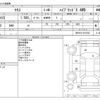 toyota yaris 2022 CFJ1752276 image 3