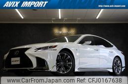 lexus ls 2020 quick_quick_VXFA50_VXFA50-6005824