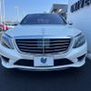 mercedes-benz s-class 2013 -MERCEDES-BENZ--Benz S Class DAA-222057--WDD2220572A018319---MERCEDES-BENZ--Benz S Class DAA-222057--WDD2220572A018319- image 16