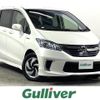 honda freed 2016 -HONDA--Freed DAA-GP3--GP3-1235862---HONDA--Freed DAA-GP3--GP3-1235862- image 1