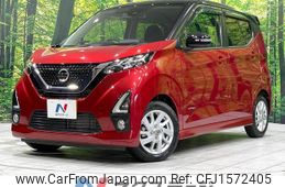 nissan dayz 2020 CFJ1572405