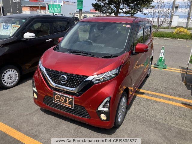 nissan dayz 2019 -NISSAN--DAYZ 5AA-B44W--B44W-0016037---NISSAN--DAYZ 5AA-B44W--B44W-0016037- image 2