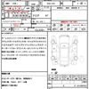 honda accord 2013 CFJ1652666 image 21