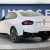 bmw 2-series 2023 CFJ1776572 image 18