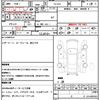 subaru forester 2003 quick_quick_TA-SG5_042161 image 7