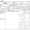 toyota mirai 2021 -TOYOTA 【鹿児島 301】--MIRAI JPD20--JPD20-0001486---TOYOTA 【鹿児島 301】--MIRAI JPD20--JPD20-0001486- image 3