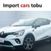 renault captur 2022 -RENAULT--Renault Captur HJBH5H--VF1RJB003M0831559---RENAULT--Renault Captur HJBH5H--VF1RJB003M0831559- image 1