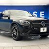 mercedes-benz glc-class 2017 -MERCEDES-BENZ--Benz GLC LDA-253305C--WDC2533052F194626---MERCEDES-BENZ--Benz GLC LDA-253305C--WDC2533052F194626- image 19