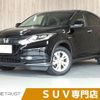 honda vezel 2015 -HONDA--VEZEL DAA-RU3--RU3-1114076---HONDA--VEZEL DAA-RU3--RU3-1114076- image 1