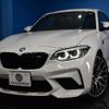 bmw m2 2018 -BMW--BMW M2 CBA-2U30--WBS2U72080VB09954---BMW--BMW M2 CBA-2U30--WBS2U72080VB09954- image 30