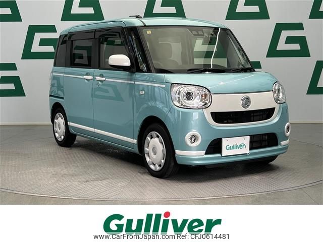 daihatsu move-canbus 2020 -DAIHATSU--Move Canbus 5BA-LA800S--LA800S-0228261---DAIHATSU--Move Canbus 5BA-LA800S--LA800S-0228261- image 1