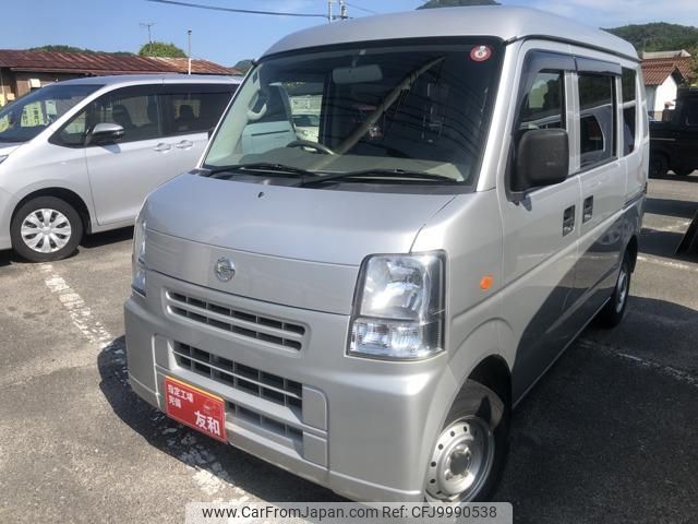 nissan clipper-van 2013 -NISSAN 【広島 480ﾇ5867】--Clipper Van DR64V--900064---NISSAN 【広島 480ﾇ5867】--Clipper Van DR64V--900064- image 1