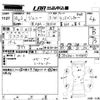suzuki jimny 2018 CFJ1445144 image 3