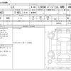 lexus ls 2018 CFJ1575735 image 3