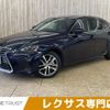 lexus is 2016 -LEXUS--Lexus IS DAA-AVE30--AVE30-5059705---LEXUS--Lexus IS DAA-AVE30--AVE30-5059705- image 1