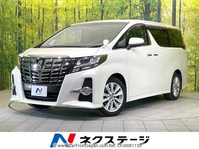 toyota alphard 2015 -TOYOTA--Alphard DBA-AGH30W--AGH30-0003239---TOYOTA--Alphard DBA-AGH30W--AGH30-0003239- image 1