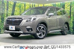 subaru forester 2022 CFJ1433575