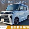 daihatsu tanto 2022 -DAIHATSU--Tanto 5BA-LA650S--LA650S-0256908---DAIHATSU--Tanto 5BA-LA650S--LA650S-0256908- image 1