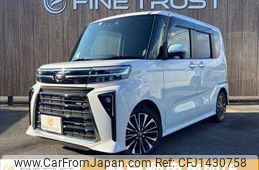daihatsu tanto 2022 -DAIHATSU--Tanto 5BA-LA650S--LA650S-0256908---DAIHATSU--Tanto 5BA-LA650S--LA650S-0256908-