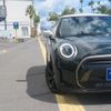 mini mini-others 2023 CFJ1664741 image 17