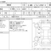 toyota rav4 2019 CFJ1651214 image 3