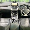 lexus nx 2018 CFJ1707826 image 3