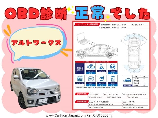 suzuki alto-works 2016 -SUZUKI--Alto Works DBA-HA36S--HA36S-878834---SUZUKI--Alto Works DBA-HA36S--HA36S-878834- image 2
