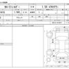 toyota corolla-fielder 2011 CFJ1525995 image 3