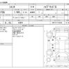 toyota sienta 2019 -TOYOTA 【埼玉 333】--Sienta 6AA-NHP170G--NHP170-7192438---TOYOTA 【埼玉 333】--Sienta 6AA-NHP170G--NHP170-7192438- image 3