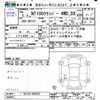 nissan clipper-truck 2023 CFJ1617710 image 3