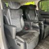 toyota vellfire 2015 -TOYOTA--Vellfire DBA-AGH35W--AGH35-0004714---TOYOTA--Vellfire DBA-AGH35W--AGH35-0004714- image 10