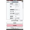 suzuki alto-lapin 2006 CFJ1730092 image 2