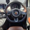 fiat fiat-others 2015 -FIAT--Fiat ABA-312142--ZFA3120000J343244---FIAT--Fiat ABA-312142--ZFA3120000J343244- image 23