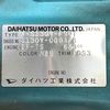 daihatsu atrai 1994 Mitsuicoltd_DHAV009478R0606 image 38